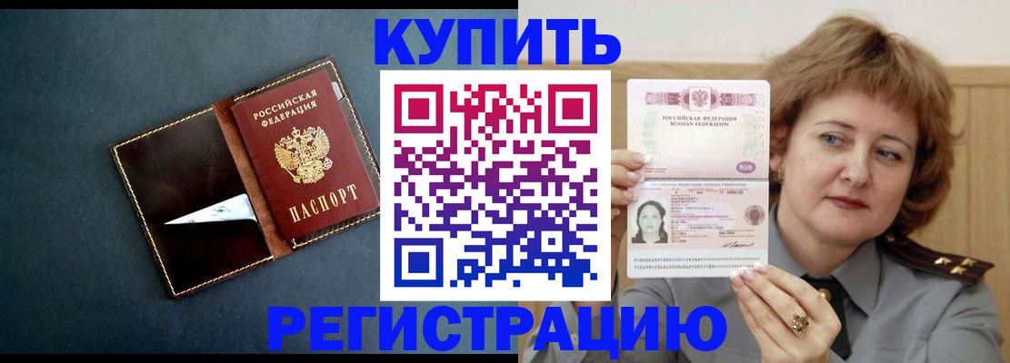 регистрация для школы в Вязниках