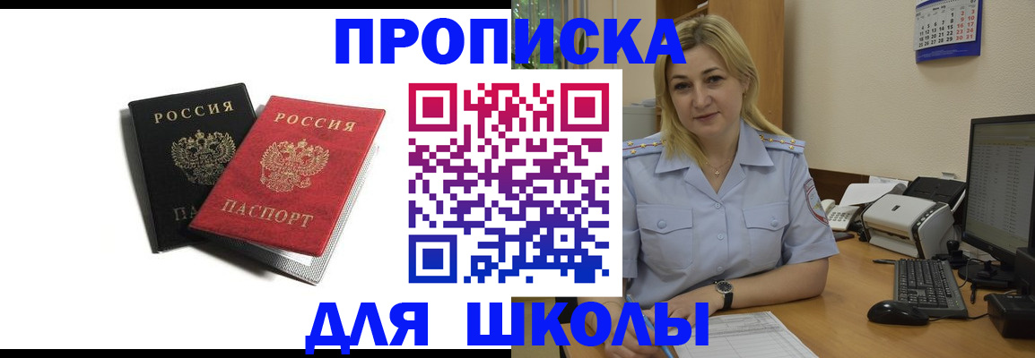 временная регистрация собственник в Вязниках